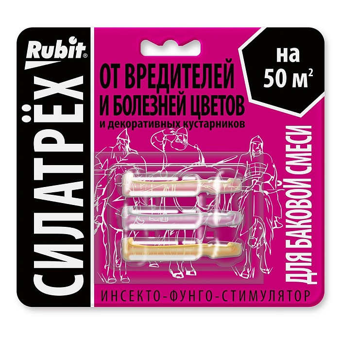 картинка СИЛАТРЕХ Для Цветов (заман 2мл,дискор 2мл,этамон 1мл) (Летто) 10/50 магазин Одежда+ являющийся официальным дистрибьютором в России 