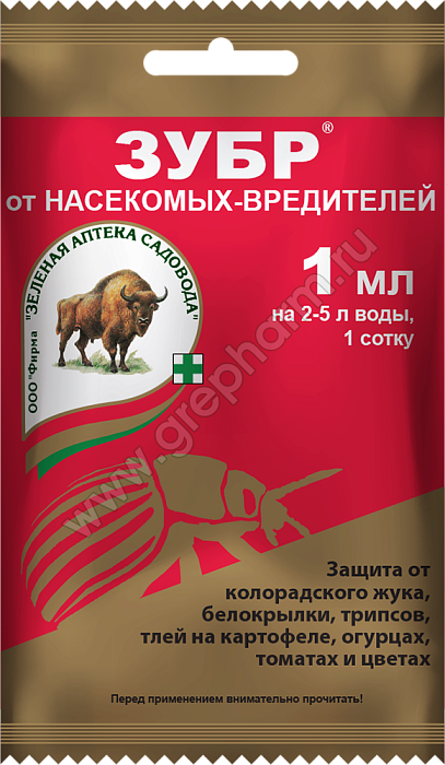 картинка Зубр 1мл *(ЗАС) 10/200 от комплекса вредителей 5л/100кв.м магазин Одежда+ являющийся официальным дистрибьютором в России 