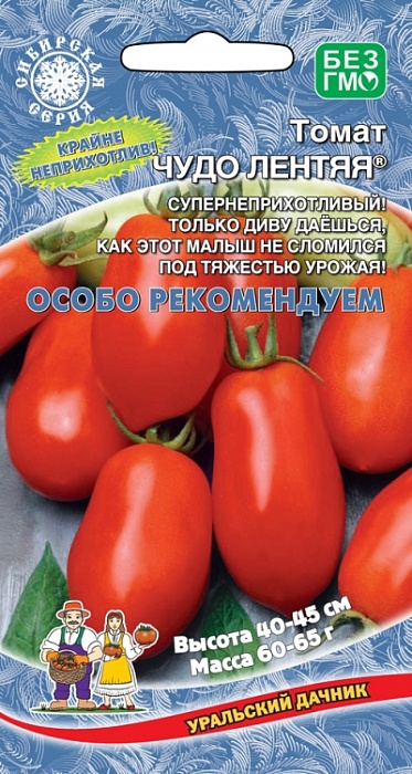 картинка Томат Чудо лентяя 20шт ц/п (УД) у/ранний,65г,45см. магазин Одежда+ являющийся официальным дистрибьютором в России 