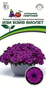 Петуния Изи Вэйв Виолет F1 5шт (Партнер) 