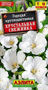 Годеция Хрустальная Снежинка ц/п (Аэлита)