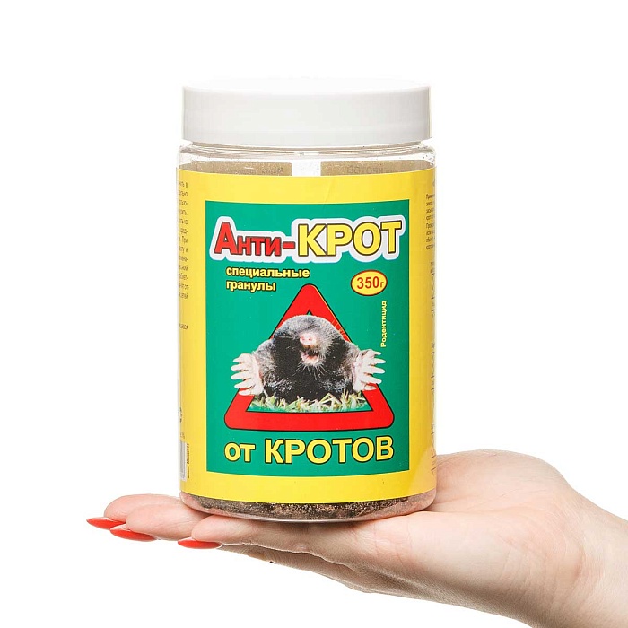 картинка Анти-Крот гранулы 350г БАНКА (ВХ) 3/9  магазин Одежда+ являющийся официальным дистрибьютором в России 