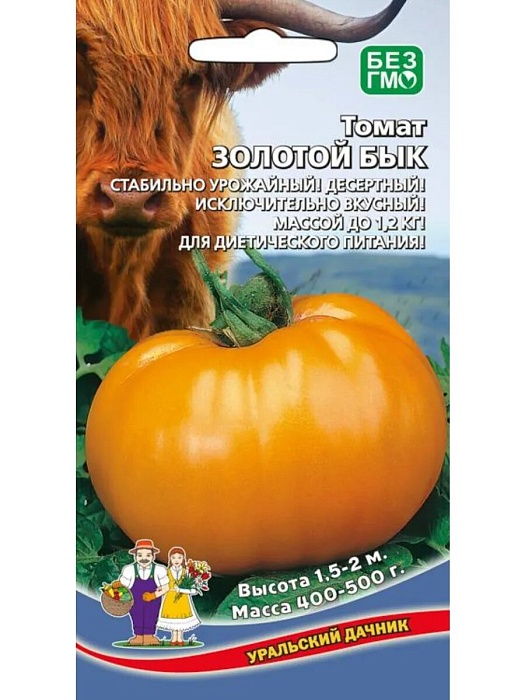 картинка Томат Золотой бык  ц/п  (УД) магазин Одежда+ являющийся официальным дистрибьютором в России 