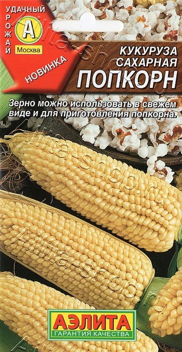 Кукуруза Попкорн сахарная 7г ц/п (Аэлита)