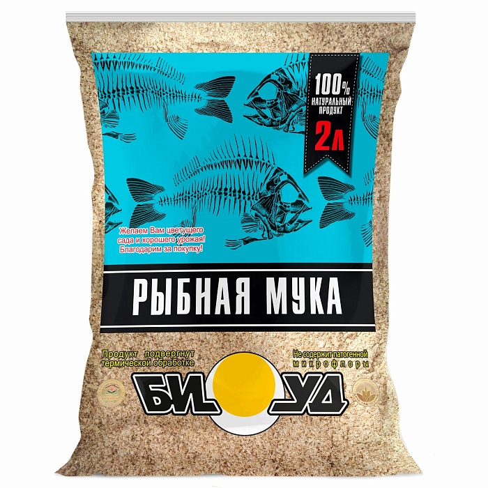 картинка Мука Рыбная БИУД 2л (Тонэкс) 4/16 магазин Одежда+ являющийся официальным дистрибьютором в России 