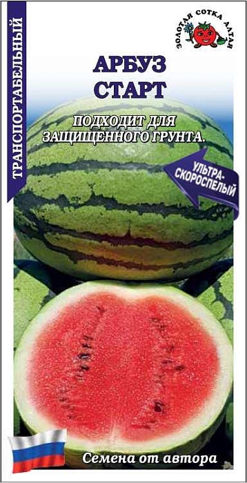 картинка Арбуз Старт 5шт ц/п (З/Сотка) ультраскор. 2,7-4,7кг магазин Одежда+ являющийся официальным дистрибьютором в России 