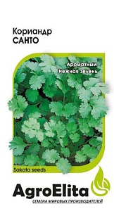 Кориандр Санто 2г (Агроэлита)