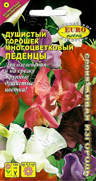 картинка Душистый горошек Леденцы 0,5г ц/п (Аэлита) магазин Одежда+ являющийся официальным дистрибьютором в России 