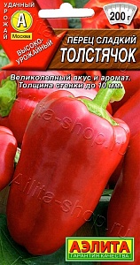 Перец Толстячок 20шт лид/п (Аэлита)