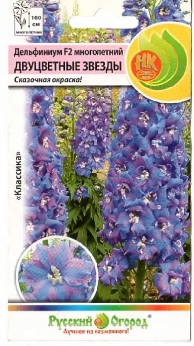 картинка Дельфиниум Двуцветные звезды F2 10шт ц/п (НК) сиренев. магазин Одежда+ являющийся официальным дистрибьютором в России 