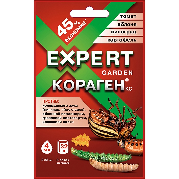 картинка Кораген 4мл (Эксперт Гарден) 5/30/120 магазин Одежда+ являющийся официальным дистрибьютором в России 
