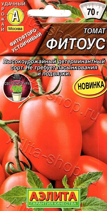 картинка Томат Фитоус 20шт ц/п (Аэлита) магазин Одежда+ являющийся официальным дистрибьютором в России 