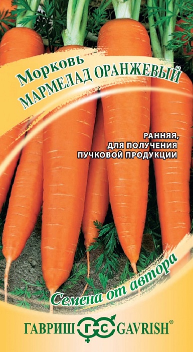 Морковь Мармелад Оранжевый 2г ц/п (Гавриш)