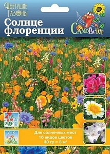 Газон цветущий Солнце Флоренции 30г (НК)