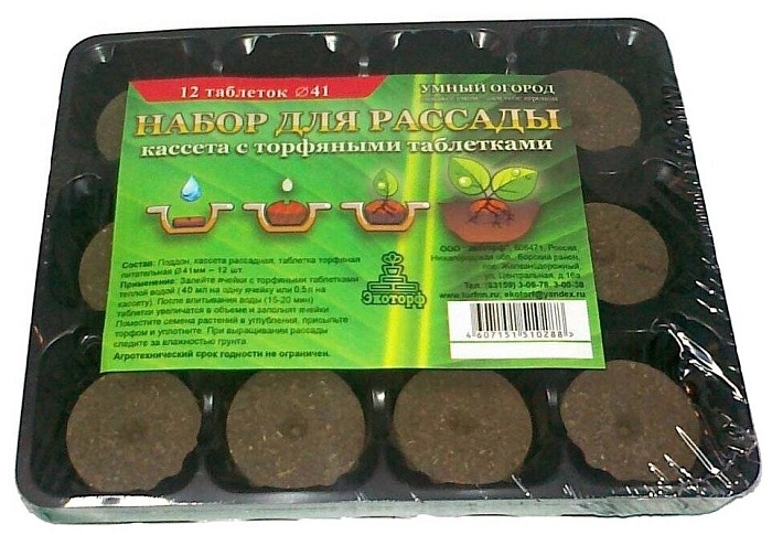 картинка Набор для рассады с торф.табл. 41мм (12 ячеек) (ЭкоТорф) 3/44 магазин Одежда+ являющийся официальным дистрибьютором в России 