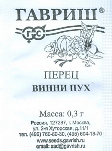 Перец Винни Пух 0,1г б/п (Гавриш)
