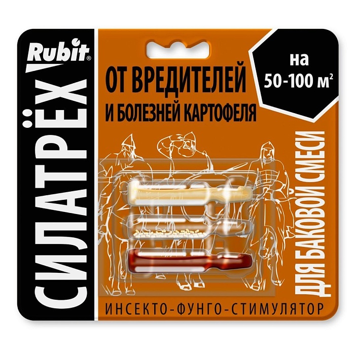 картинка СИЛАТРЕХ для картофеля (клотиамет 0,25г,дискор 1мл,плантарел 2мл) (Летто) 10/50 магазин Одежда+ являющийся официальным дистрибьютором в России 