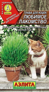 Трава для кошек Любимое лакомство 10г ц/п (Аэлита)