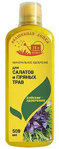 ЖКУ Волшебная лейка Для Салатов и Пряных трав 0,5л (БХЗ) 6/12