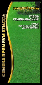 Газон Генеральский 250г (УД)