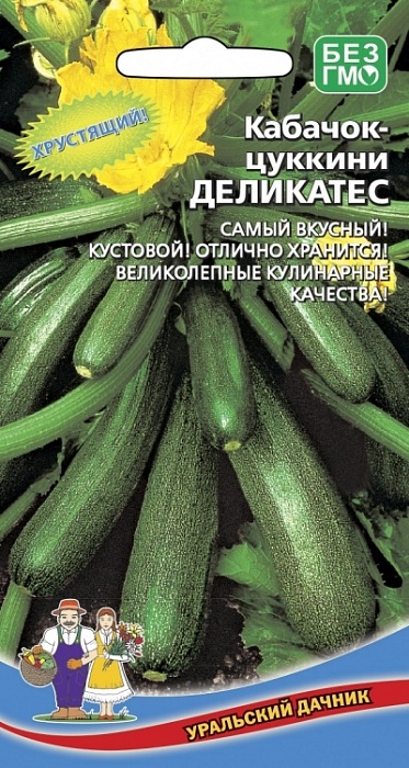 картинка Кабачок Деликатес цуккини 2г ц/п (УД) зеленый, 30-35 см магазин Одежда+ являющийся официальным дистрибьютором в России 