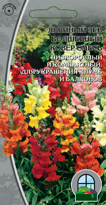 картинка Львиный зев Волшебный ковер, смесь 0,2г ц/п (ВХ) магазин Одежда+ являющийся официальным дистрибьютором в России 