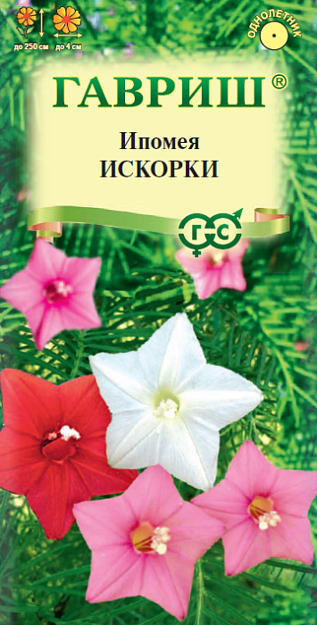 картинка Ипомея Искорки 0,5г ц/п (Гавриш) магазин Одежда+ являющийся официальным дистрибьютором в России 