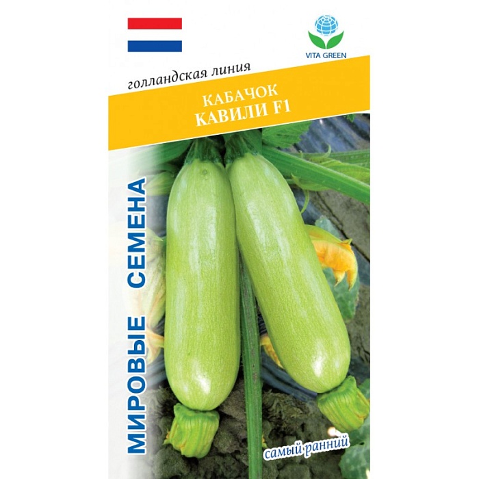 картинка Кабачок Кавили F1 5шт ц/п (ВХ) магазин Одежда+ являющийся официальным дистрибьютором в России 
