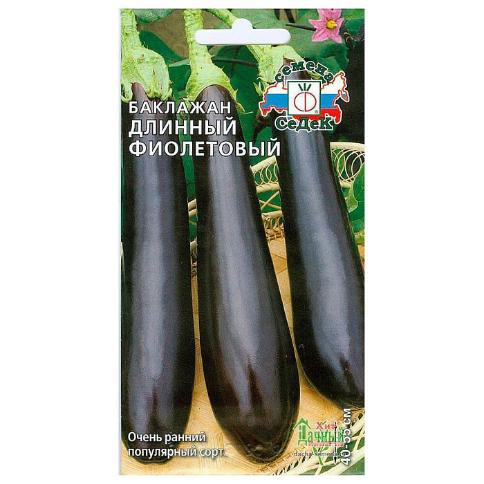 картинка Баклажан Длинный фиолетовый 0,3г ц/п (Седек) ранний, до 300г. магазин Одежда+ являющийся официальным дистрибьютором в России 