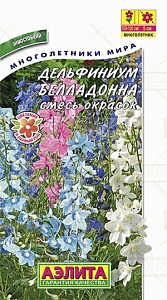 Дельфиниум Беладонна смесь 0,1г ц/п (Аэлита) 
