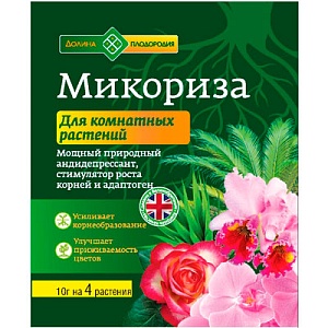 Микориза для цветов с актив.добавками, гранулы 10г (Летто) 5/50 для корнеобразования