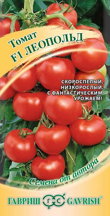 картинка Томат Леопольд F1 12шт ц/п (Гавриш) ранний магазин Одежда+ являющийся официальным дистрибьютором в России 