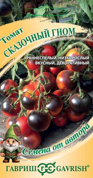 картинка Томат Сказочный гном 0,05г ц/п (Гавриш)  магазин Одежда+ являющийся официальным дистрибьютором в России 