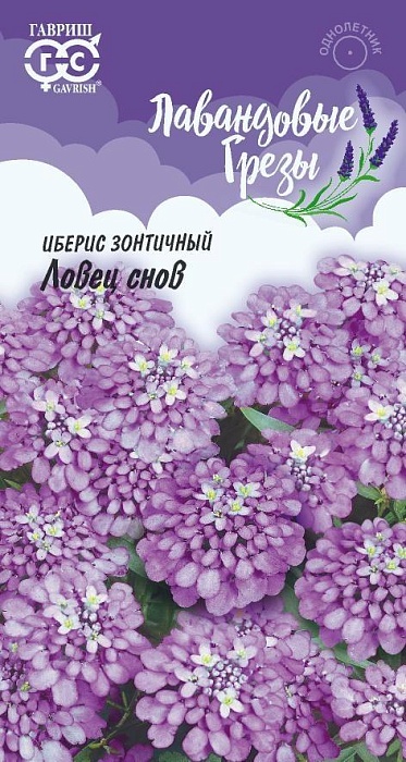 картинка Иберис Ловец снов 0,1г ц/п (Гавриш) Лаванд.грезы магазин Одежда+ являющийся официальным дистрибьютором в России 