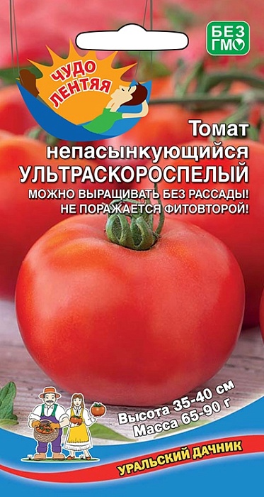 картинка Томат Непасынкующийся Ультраскороспелый 20шт ц/п (УД) Новинка! магазин Одежда+ являющийся официальным дистрибьютором в России 