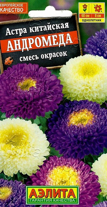картинка Астра Андромеда смесь 0,2г ц/п (Аэлита) магазин Одежда+ являющийся официальным дистрибьютором в России 