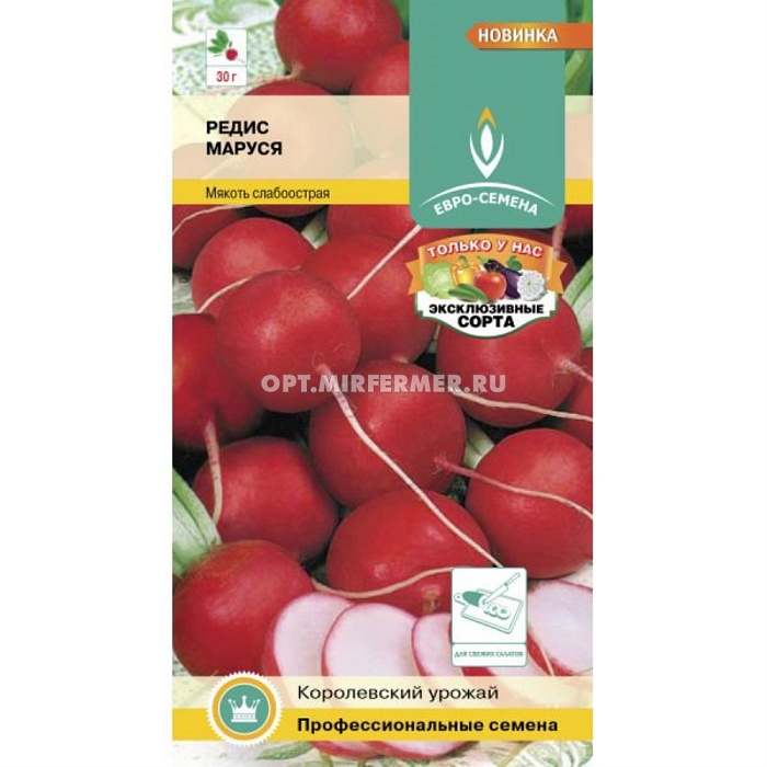 картинка Редис Маруся 1г ц/п (ЕвроС) ранний магазин Одежда+ являющийся официальным дистрибьютором в России 