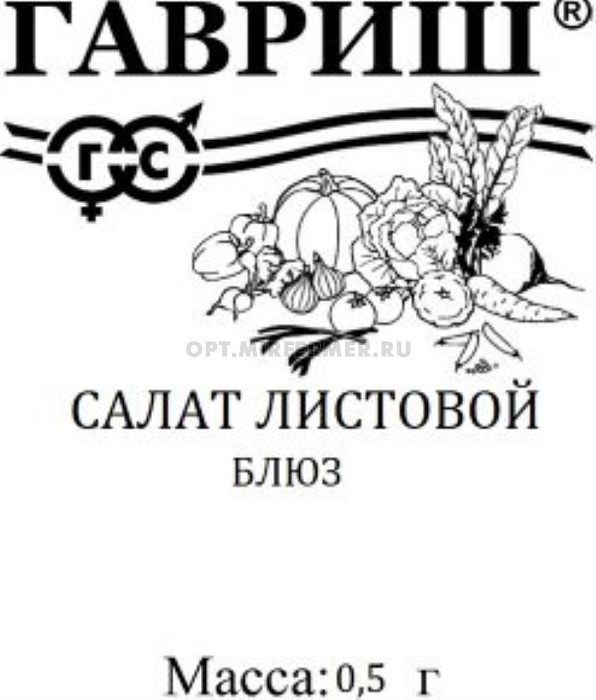 картинка Салат Блюз 0,5г б/п (Гавриш) листовой магазин Одежда+ являющийся официальным дистрибьютором в России 