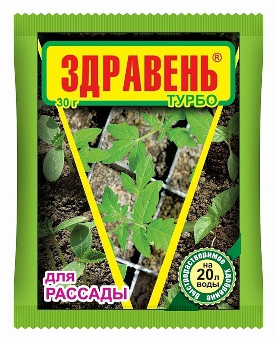 картинка Здравень Турбо Рассада 30г (ВХ) 10/150  магазин Одежда+ являющийся официальным дистрибьютором в России 