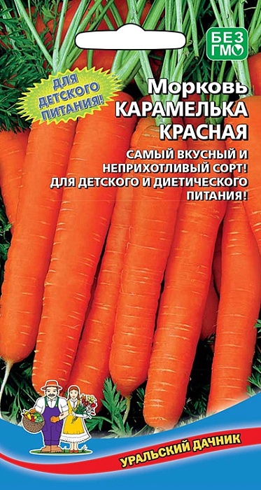 Морковь Карамелька Красная 1,5г ц/п (УД) среднепоздняя