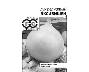 Лук Эксибишен F1 0,2г б/п (Гавриш)
