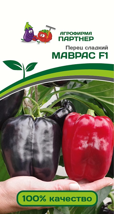 картинка Перец Маврас F1 5шт (Партнер) магазин Одежда+ являющийся официальным дистрибьютором в России 
