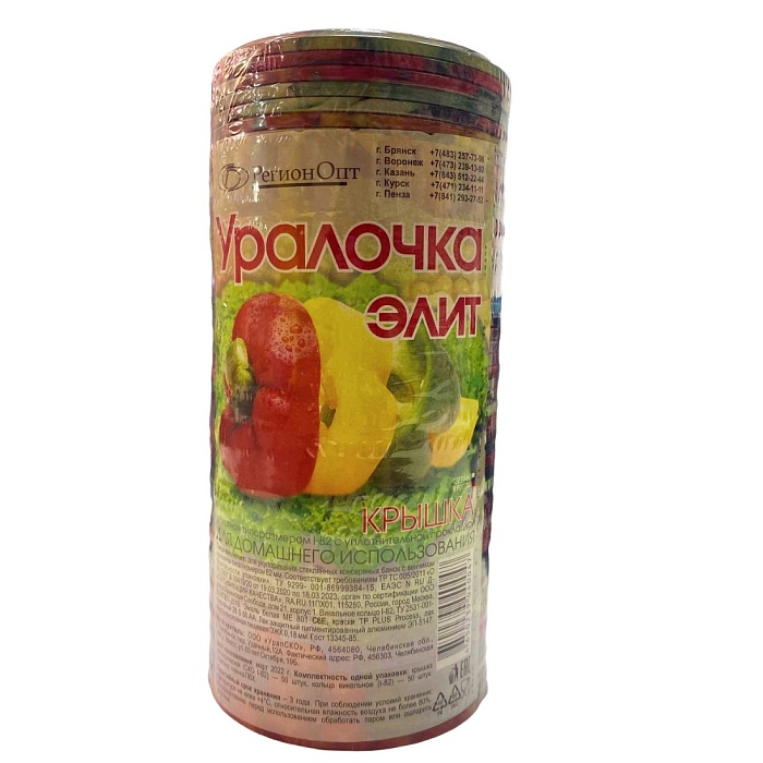 картинка Крышка метал.Уралочка Элит Ассорти 50/600  магазин Одежда+ являющийся официальным дистрибьютором в России 