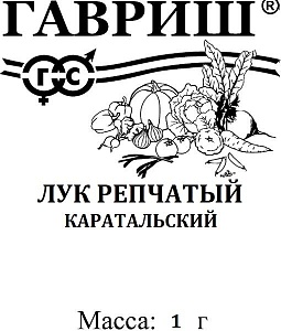 Лук Каратальский 1г б/п (Гавриш)