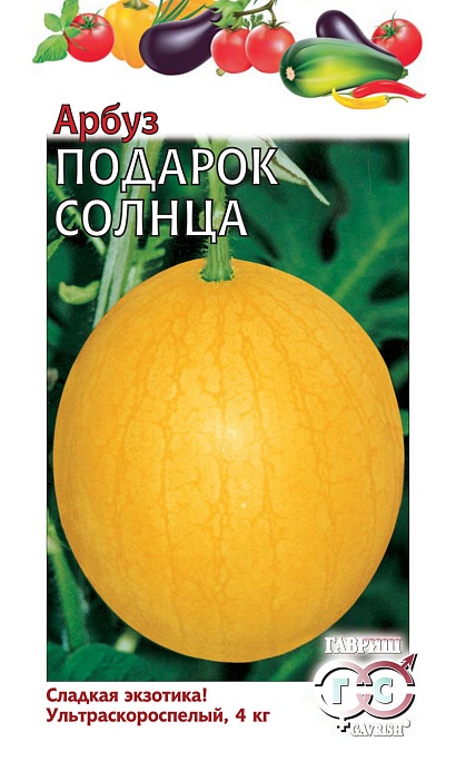 картинка Арбуз Подарок Солнца 5шт ц/п (Гавриш) ультраранний,3-4кг. магазин Одежда+ являющийся официальным дистрибьютором в России 