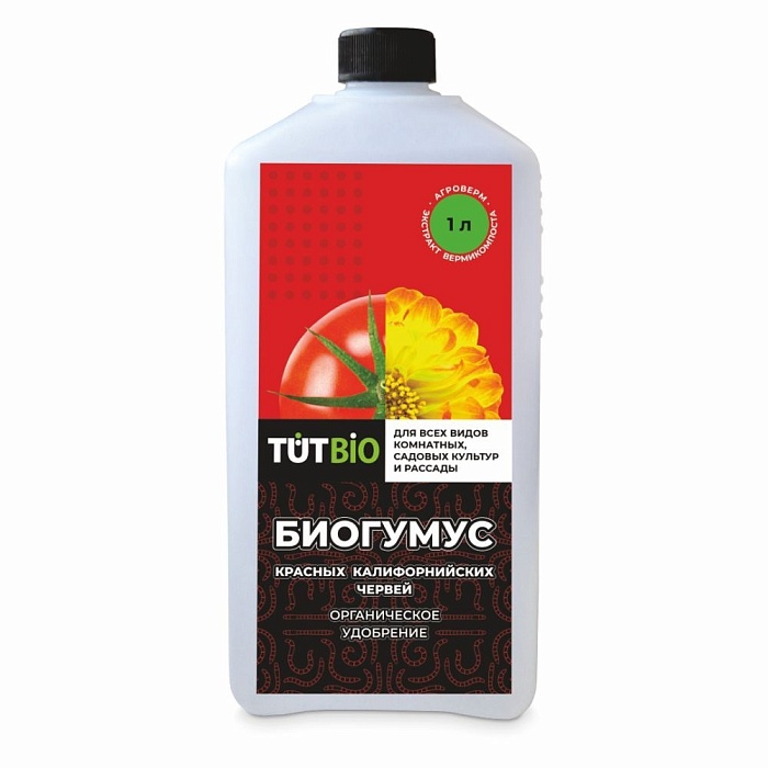 картинка Биогумус 1л TUT БИО (Летто) 3/12 магазин Одежда+ являющийся официальным дистрибьютором в России 