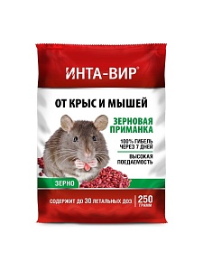 Инта-Вир зерновая приманка 250г (Фаско) 5/15