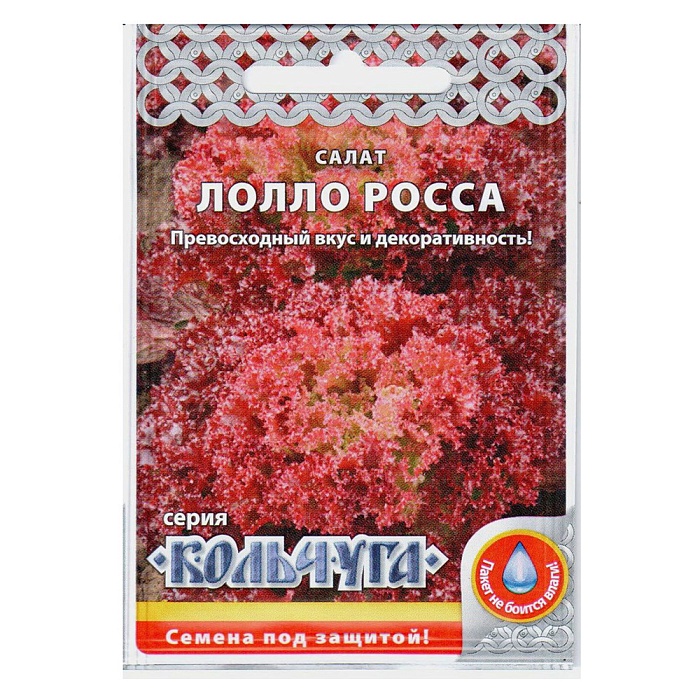 картинка Салат Лолло Росса 1г кол/п (НК)  магазин Одежда+ являющийся официальным дистрибьютором в России 