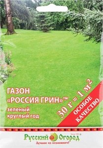 Газон Россия Грин (зеленый круглый год) 30г ц/п (НК) 