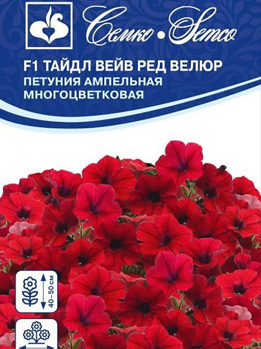 картинка Петуния Тайдл Вейв Ред Велюр F1 4шт (Семко) магазин Одежда+ являющийся официальным дистрибьютором в России 